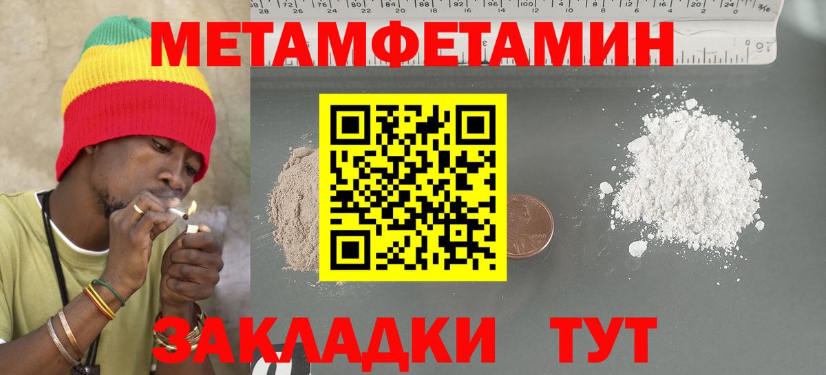 Amphetamine Розовый Костомукша