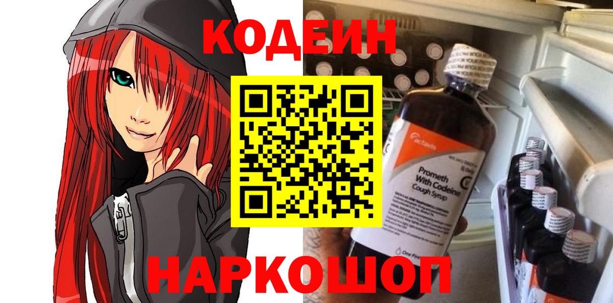 ТГК  Гашиш  Экстази  Cocaine  Вход с VPN  Костомукша  LSD-25  Продажа наркотиков  Каннабис  МЕФ кристаллы 