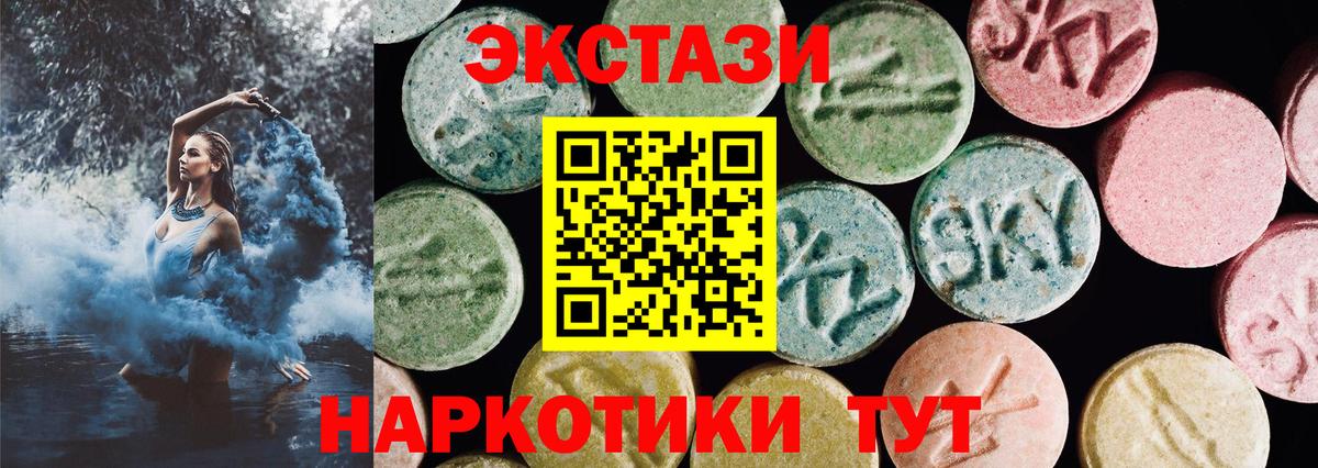 гидра сайт  Ecstasy TESLA  Вход с VPN  Костомукша 