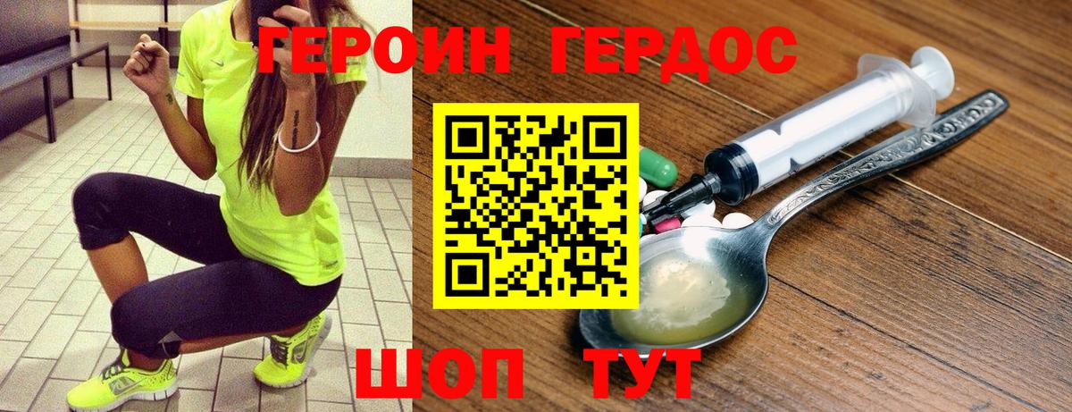 Героин афганец Костомукша