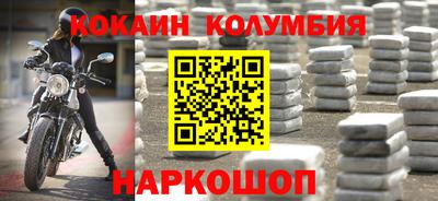 марки nbome Коммунар