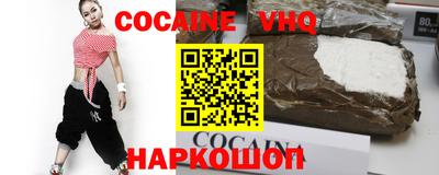 мяу мяу кристалл Комсомольск-на-Амуре