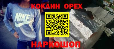 марки nbome Коммунар