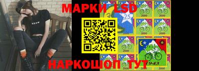 мяу мяу кристалл Комсомольск-на-Амуре