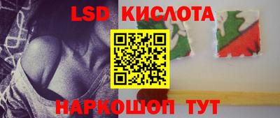 мяу мяу кристалл Комсомольск-на-Амуре