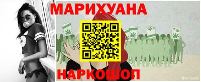 мяу мяу кристалл Комсомольск-на-Амуре