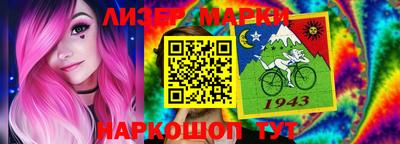 марки nbome Коммунар