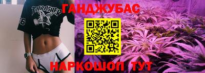 мяу мяу кристалл Комсомольск-на-Амуре