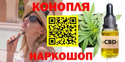 мяу мяу кристалл Комсомольск-на-Амуре