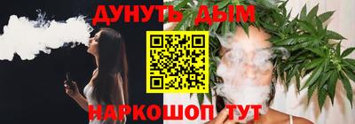 мяу мяу кристалл Комсомольск-на-Амуре