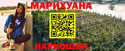 мяу мяу кристалл Комсомольск-на-Амуре