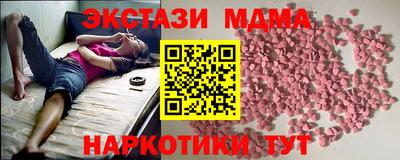 марки nbome Коммунар