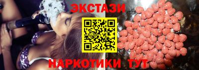 марки nbome Коммунар