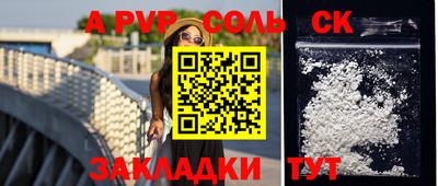 ешки Конаково