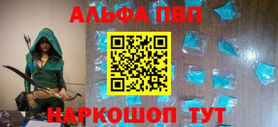мяу мяу кристалл Комсомольск-на-Амуре