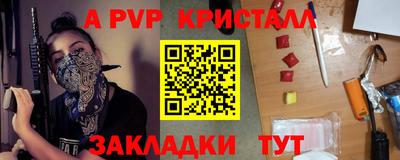марки nbome Коммунар