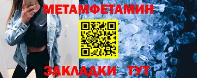 мяу мяу кристалл Комсомольск-на-Амуре