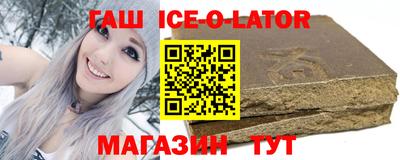 мяу мяу кристалл Комсомольск-на-Амуре