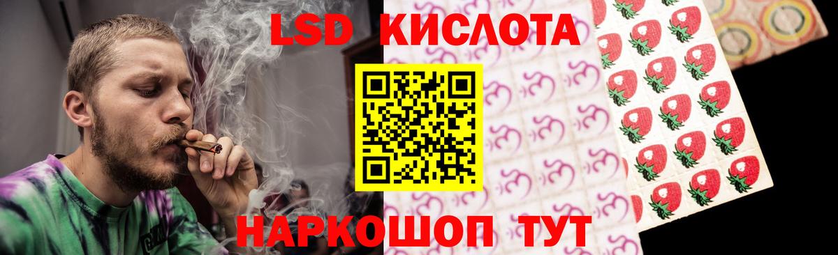Лсд 25 экстази кислота  Вход с VPN  гидра вход  ЛСД экстази ecstasy  Костомукша 
