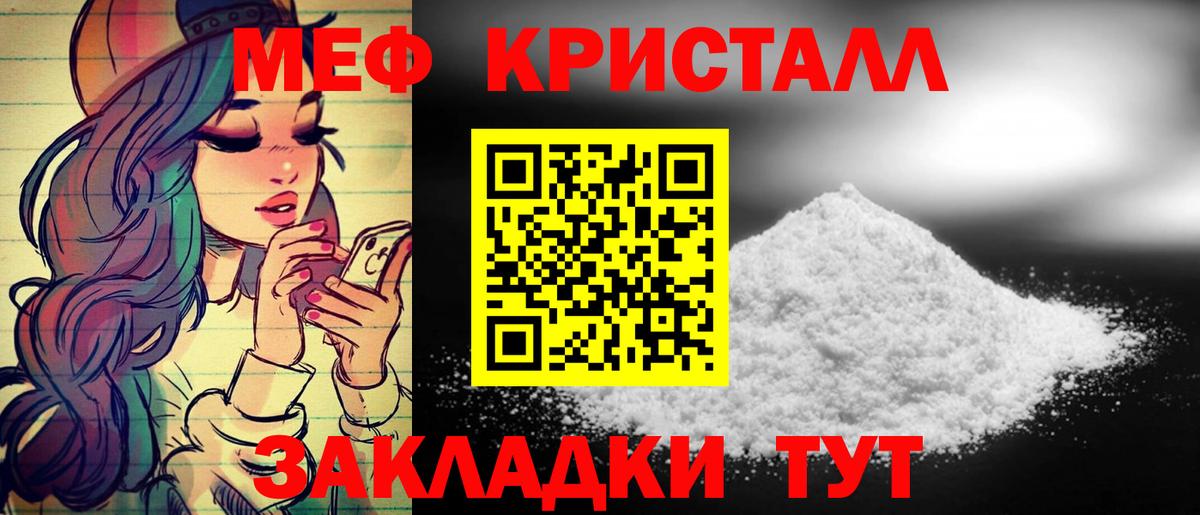 Меф  Костомукша