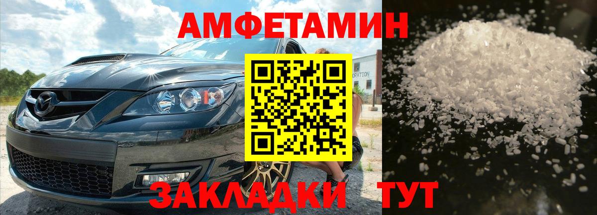 Костомукша  Первитин пудра  Вход с VPN 