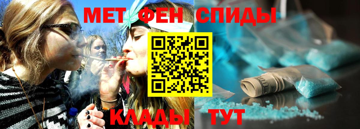 Метамфетамин мет Костомукша