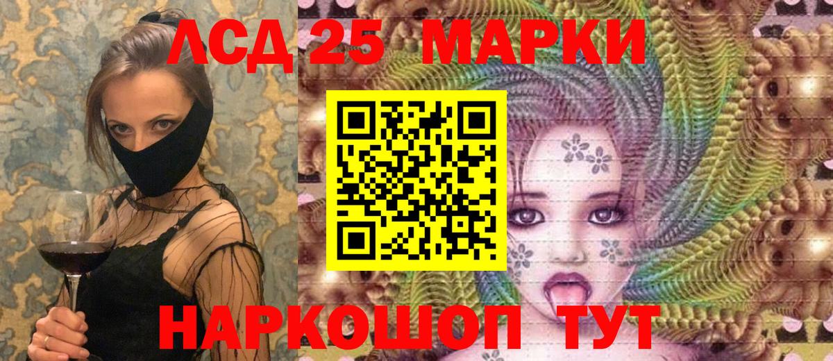 Наркотические марки 1,8мг Костомукша