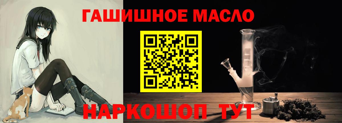 Дистиллят ТГК Wax Костомукша