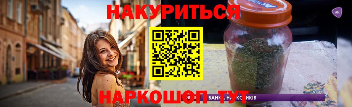 Конопля Bruce Banner  Канабис MAZAR  Марихуана тримм  Марихуана THC 21%  Костомукша  Вход с VPN 